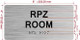 NYC RPZ ROOM SIGN / REDUCED PRESSURE ZONE SIGN WITH RAISED LETTERS