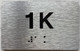 APT NUMBER 1K COMPLIANCE SIGN-UNIT NUMBER COMPLIANCE SIGN WITH RAISED LETTERS