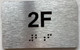 FD APT NUMBER 2F SIGN-UNIT NUMBER SIGN WITH RAISED LETTERS