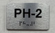 APT# PH-2 SILVER Compliance Sign