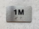 APT# 1M SILVER Safety Sign