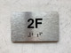 APT# 2F SILVER Compliance Sign