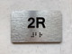 APT# 2R SILVER Compliance Sign