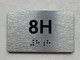 APT# 8H SILVER Safety Sign
