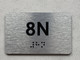 APT# 8N SILVER Compliance Sign