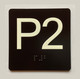 P2 Sign with Raised Letters Compliance Sign