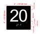 20 Sign with Raised Letters Hpd Sign