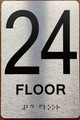 Floor 24 Sign with Raised Letters Ada Sign