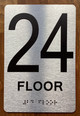 Floor 24 Sign with Raised Letters Safety Sign