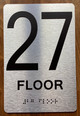 Floor 27 Sign with Raised Letters Compliance Sign