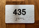 Apartment number 435 Safety Sign