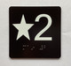 Star 3 Elevator Jamb Plate Braille Sign