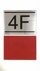 APARTMENT NUMBER  -4F