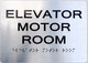 ELEVATOR ROOM HPD  Signage