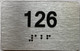 apt number sign silver 126