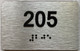 suite 205 sign