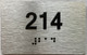 unit 214 sign