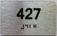 ada apt number sign