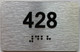 suite 428 sign