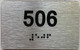 unit 506 sign