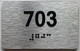 unit 703 sign