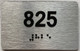 unit 825 sign