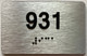 suite 931 sign