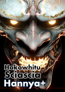 Hoko_Hannya_cover.jpg