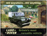 The original Series I Land Rover was a genuinely revolutionary vehicle for farmers and landowners across Britain and the Commonwealth.