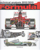 Formula 1 Technical Analysis 2012 - 2013