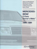 Mercedes-Benz E-Class (W124) Owner's Bible 1986 - 1995 - front