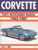 Corvette Parts Interchange Manual 1963-1967 - 1st Edition - front