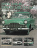 Ford Consul, Zephyr and Zodiac (9781861269430) - front