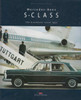 Mercedes-Benz S-Class: The brochures since 1952 (9783768817202) - front