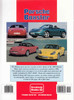 Porsche Boxster Ultimate Portfolio 1996 - 2004