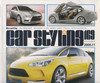 Car Styling 169 (November 2005.11) (4910023131154)