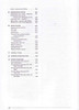 Mercedes W123 1976 - 1986 Workshop Manual