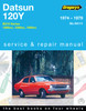 Datsun 120Y (74 - 79) Gregorys Repair Manual