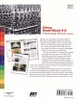 Chevy Small-Block V-8 Interchange Manual (2nd Edition)