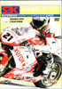 Superbike World Championship 2008: The Official FIM Review (2 DVD Set)