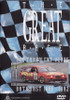 The Great Race: Mount Panorama Bathurst 1986 - 1992 DVD