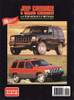 Jeep Cherokee &amp; Grand Cherokee 4x4 Performance Portfolio 1992 - 1998