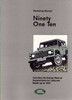Land Rover Ninety One Ten (90 and 110) Up To 1993 Workshop Manual