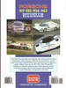 Porsche 917, 935, 956, 962 Sports Racers Gold Portfolio