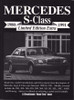 Mercedes S-Class 1980 - 1991 Limited Edition Extra