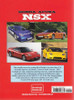 Honda Acura NSX 1989 - 2005 Ultimate Portfolio