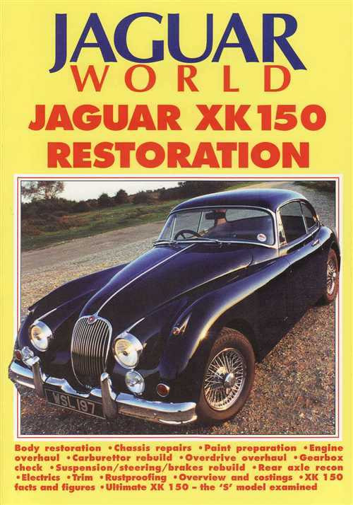Jaguar world сантехника