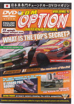 J.D.M. Option International Volume 4