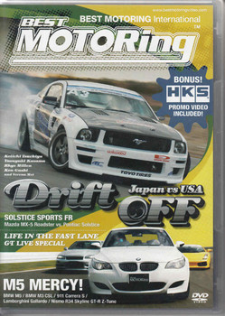 Nissan Type R Legend - Best Motoring International DVD