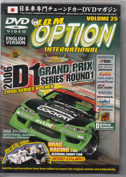 J.D.M. Option International Volume 25: 2006 D1 GP Round 1 DVD